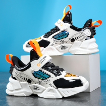 Hongxing Erke joint boy shoes 2021 autumn new leather waterproof childrens fashion sneakers