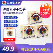 k sister recommends Italian imported big male chicken head butler laundry soap underwear baby baby Marseille soap 3 pieces