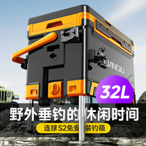 Lianji s2 fishing box 2023 new ultra light fishing box full set multi - function field fishing free installation stage fishing sports 32 liters