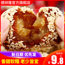 Dexiang Long Wenxi boiled cake Bulk Shanxi specialty Traditional food Old-fashioned mung bean pastry Heart-shaped old snack snack