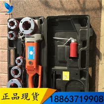 ZIT--2 hand-held electric wire set Machine easy to carry electric water pipe wire set wire machine winch wire machine brand