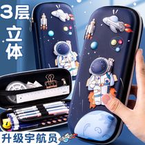  Pencil box boy primary school student space stationery box 3D three-dimensional EVA stationery bag children kindergarten boys cute large-capacity girls pencil bag simple first grade multi-function cartoon pencil bag