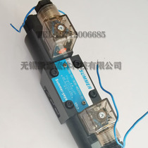  DSG-01-3C4 DSG-01-3C2 24V DSG-01-3C6-AC220-DL DSG Series Solenoid Valve