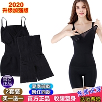 Ge Mengyuan Shapewear underwear official belly waist female postpartum body shaping summer ultra-thin non-trace thin