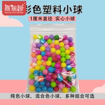 Counting small ball plastic solid ball color 10mm educational toy probability ball elementary school mathematics teaching aids hollow buoy