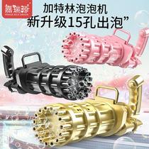Large gatling version bubble machine net red 15 holes gatling explosions bubble gun large bubble machine birthday gift