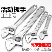 Angle valve tubing Wide mouth wrench Universal wrist Full set Plate tooth plate Handicraft Industrial grade high precision universal alloy