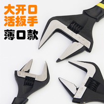 Movable ultra-thin mouth wrench Short hand thin mouth wrench Ultra-thin large living mouth handle tube Ultra-thin living mouth dual-use living mouth