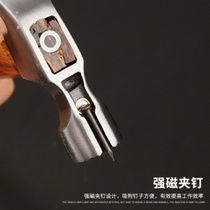 Multi-functional mini claw hammer wooden handle qi ding chui hammer small iron hammer iron hammer one lian ti chui tools