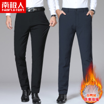 Antarctic winter New down pants mens white duck down cold cotton pants men mens outdoor warm wearing cotton pants mens tide