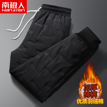 South Pole Man 2021 Autumn Winter trendy new cotton pants men loose bunches pants ins sports casual long pants men