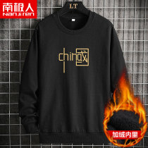 Antarctica autumn and winter New plus velvet thickened round neck sweater mens Tide brand trend handsome clothes youth coat