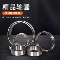 Shaft bearing steel sleeve bush bush steel sleeve spacer sleeve inner diameter 45 50 outer 55 55 52 60 70 75 75