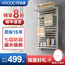 Small back basket radiator household central heating toilet plumbing toilet wall-mounted towel rack