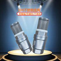 304 stainless steel vertical check valve bottom valve internal thread one-way valve refueling machine fish tank water pump water filter