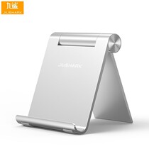 JIUSHARK nine shark aluminum alloy mobile phone foldable bracket universal flat 10 inch support frame increase desktop portable