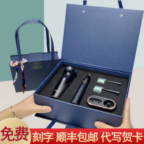 Boys birthday gift to boyfriend boyfriend husband dad father surprised the practical life of the adult gift