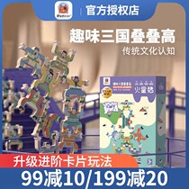 Mars Pig Vigorous Corporal Balance Laminated Music Building Blocks People Occasionally Stack High Children Puzzle Training Mindfulness Training Focused Toys