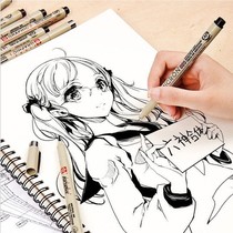 Sakura Gou Liner Hand-painted Comic Drawing Pen Set Special Needle Pen for Fine Arts