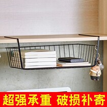 Dormitory artifact lower hanging basket storage rack storage basket under closet layered partition cabinet kitchen hanging cabinet storage rack