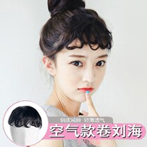 Net red bangs roll invisible wig film female natural face repair wig sea patch air ultra-thin super-roll bangs film