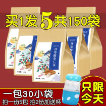 Jujube seed Lily Lily poria tea sleep sleep sleep sleep sleep poor quality