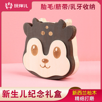 Fetal hair souvenir Newborn baby DIY homemade fetal hair preservation bottle Permanent baby umbilical cord collection box