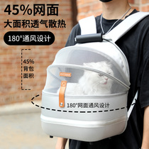 Cat bag out portable space capsule pet backpack large capacity transparent crossbody portable bag winter cat supplies