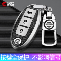 Nissan Qijun 14 generation Xuan Yi Keychain Qi Da Blue Bird Loulan Sunshine Road Lotte Lai Bag Qashqai shell key case