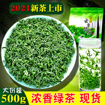 Tea Cloud Green Tea 2021 New Tea Alpine Bulk Early Spring Sichuan Mingqen Maojian Spring Tea 500g