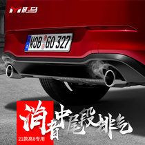 Volkswagen Golf 8 generation rline special tail section exhaust pipe modification GTI bilateral single-out rear surround accessories
