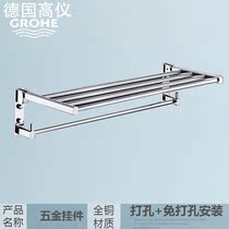 High gauge full copper towel rack free of punching folded bath towel rack toilet shelve wall-mounted bathroom bathroom rack