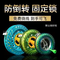 Kite spool resistant plastic hand grip wheel kite special take-up wire for adults anti-reverse lock reel