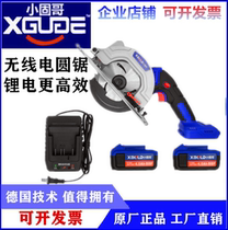 Xiaogu brother brushless Lithium electric circular saw 1602 multifunctional cutting machine woodworking portable saw Charger Battery head