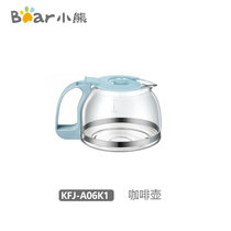 Bear electric coffee machine accessories 0 6 liters coffee pot heat-resistant glass pot original KFJ-A06K1 A06Q1