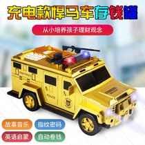 Banknote car piggy bank Childrens car Boy toy Net red can access the password box Piggy bank fall-proof with the same