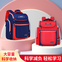 Leying school bag Primary school girl 123 to 6th grade childrens shoulder bag spine protection to reduce stress 2021 new
