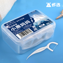Arched ultra-fine floss Rod 100 100 (2 boxed) to Tartar toothpick safe