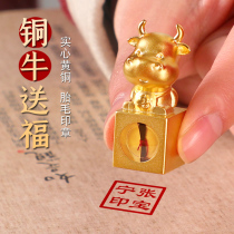 Souvenir fetal hair seal diy homemade baby baby deciduous teeth umbilical cord bronze medals full moon gift Kong Fu Yin Pavilion