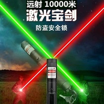 Hand-held ten thousand meters Super indicator laser light children car long-range rechargeable battery beam green laser pointer