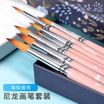  Watercolor pen Professional art painting nylon hair watercolor painting pen set for art students special hand-painted watercolor pigment pen Animal hair brush round head brush washable gouache