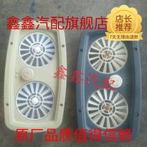 Sichuan Modern Nanjun Skylight Nanjun Xiaokang Ruikang Hongyun 1032 Cab Skylight Nanjun Skylight Strip