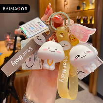 Baimao genuine clever baby key chain female exquisite cute car key hanging bag pendant doll key chain