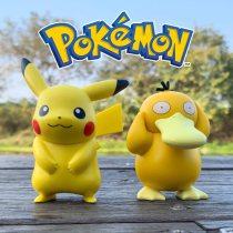 Baimao genuine Pikachu car ornaments creative car decoration Net red car interior ornaments female beautiful decoration