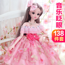 60cm large oversized Tongle Barbie doll set little girl princess childrens toy girl gift