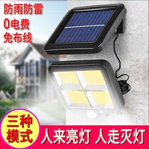 Solar Power to light the light People walk the lamp Solar Lights Human Body Induction Split Patio Outdoor Waterproof New Farmers