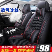 Long Ancs 75 55 35 cx20 Pleasant Glide v3v5v7 comfort Dt car sitting cushion universal full bag seat cover