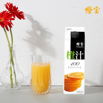 Orange treasure juice orange juice apple juice pineapple juice red grapefruit juice fruit and vegetable juice breakfast juice family pack 1kg * 6