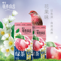 Orange Treasure herbal declaration Jasmine white peach green Tea Fruit tea drink 400ml*6 boxes 8 boxes of party drinks