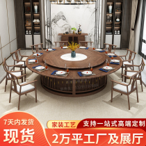 Hotel Electromobility Big Round Table Solid Wood Large Round Table Electric Dining Table Big Round Table Hotel Table Big Round Table Club 20 people